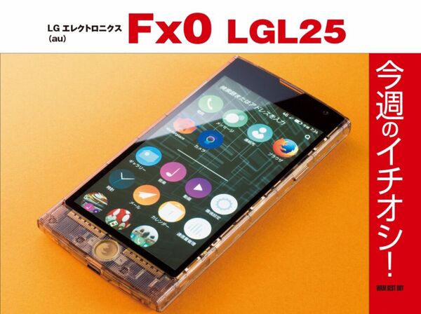 プレイガールズ