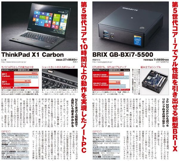 プレイガールズ