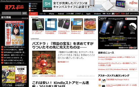 Windows10TP（9926）版を試す