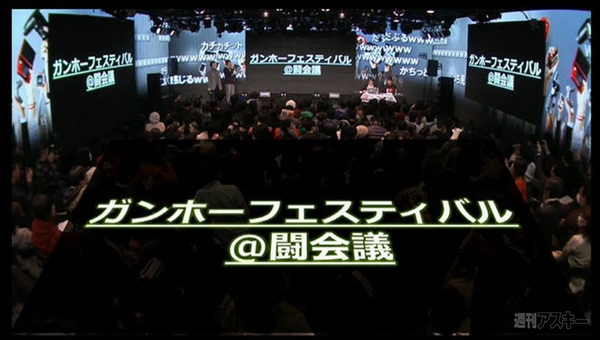 闘会議 パズドラ マリオを遊んでマックスむらいの降臨チャレンジも観戦 ガンホーブース解剖 週刊アスキー