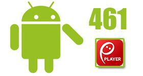 歌詞を表示しながら音楽が再生できるAndroidアプリがイカス！