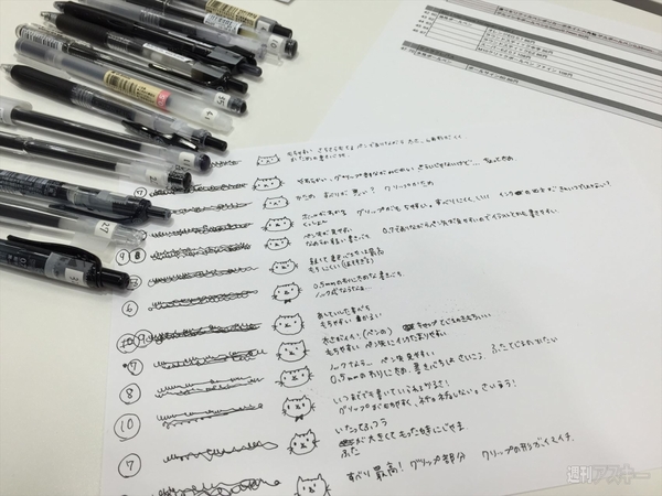 最強ボールペン