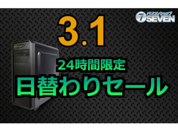 ASCII.jp：AMD Ryzen 9 3950X搭載デスクトップPCなどが24時間限定で特価に