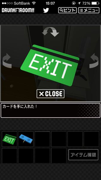 スマホでできる 遊んでおきたい 脱出ゲームまとめ 週刊アスキー