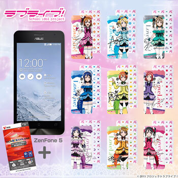 ラブライブ！スマホが発売中 ファン必見の特別仕様のカバーとケース