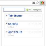 Chromeで複数のタブを保存して他デバイスでも使える Tab Shutterで遊ぼう!!