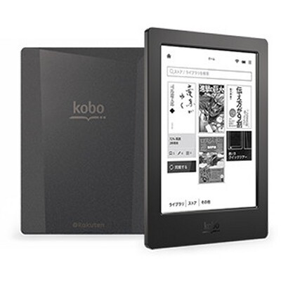 長風呂向け『Kobo Aura H2O』発売 2万円の防水電子書籍リーダー - 週刊