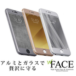 ガラスとアルミで強力保護 iPhone 6/6 Plus用の新発想フェイスプレート