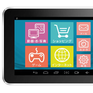 驚くほど安いドンキのタブレットがストレージ2倍 画面解像度アップで再登場 週刊アスキー