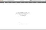 10日2時にMac新製品の登場が確定しましたApple StoreがWe'll be back.に