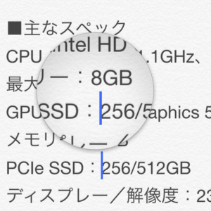 iPhoneのコピペってちょっと面倒……って思ってる人に使ってほしい！