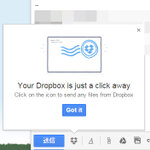 ChromeでDropbox内のファイルを直接メール添付できる拡張機能 Dropbox for Gmailで遊ぼう!!