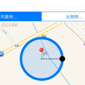 iPhoneのリマインダー機能では位置情報を使った「指定場所で通知」が便利