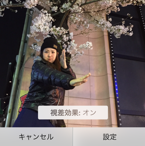 Iphoneの壁紙に自分で撮った写真を待ち受けとして完璧に設定する方法 週刊アスキー