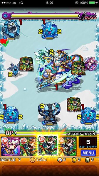 モンスト 鉄扇公主 テッセンコウシュ 攻略の適正 最適キャラ 蒼風舞う愛の芭蕉扇 究極 週刊アスキー