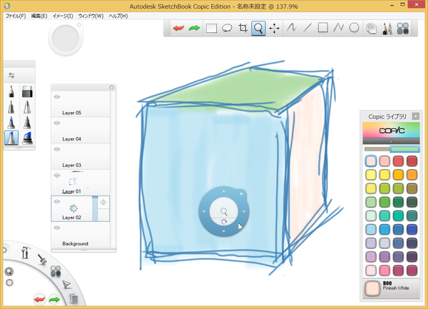 72色の コピック が使えるペイントソフト Autodesk Sketchbook Copic Edition 無料ソフトの殿堂 週刊アスキー