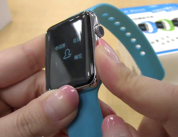 中国のApple Watchモドキはツッコミ所満載だった（動画） - 週刊アスキー