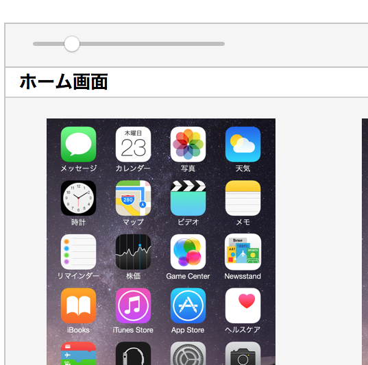 Iphoneのホーム画面をカスタマイズして整理する方法 週刊アスキー