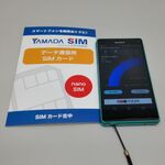 ヤマダ電機とU-mobileのコラボ格安SIMの設定と実測速度をXperiaでチェック：YAMADA SIM編
