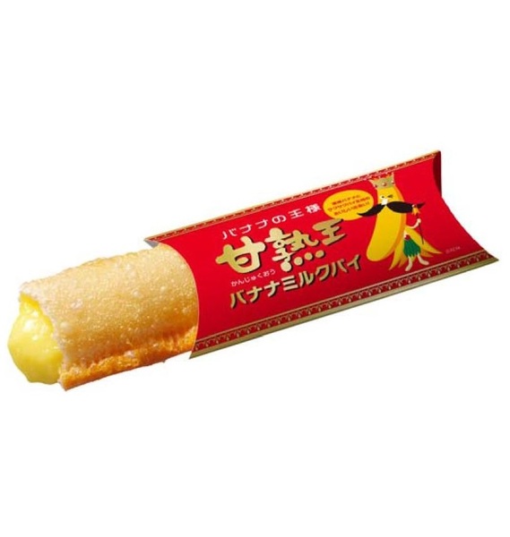 バナナの王様「甘熟王」を使ったロッテリアの『甘熟王バナナミルクパイ