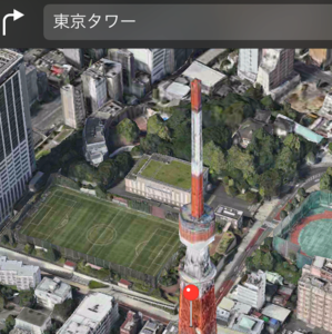 iPhoneの地図で旅行気分！“3Dマップ”を表示させる方法