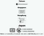 海外版ZenFone2のアプデで技適が消えるホラー：週間リスキー