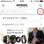 Amazonアプリがモノを撮影して探せる“スキャン検索”に対応、iOS版から