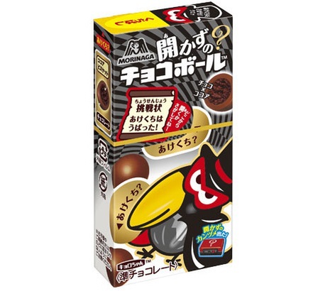 専用　チョコボール・アッキー様 開かずのチョコボール」新発売！開け口が盗まれただと…… - 週刊アスキー