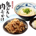 丸亀製麺の「鬼おろし肉ぶっかけ」がタダ！増上寺で試食イベント