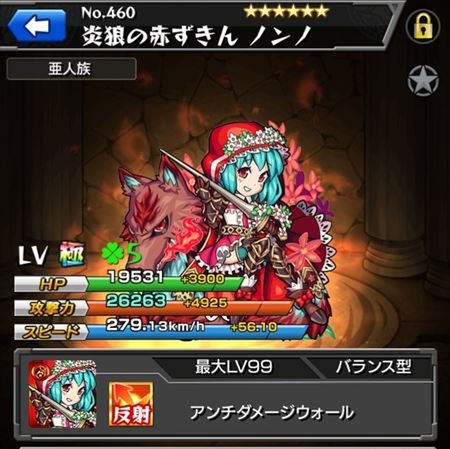 モンスト 上方修正でノンノが摩利支天の適正キャラに アテナもエナサーlになって超強化 週刊アスキー