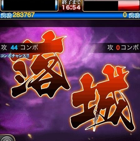 敵の城を一方的にタコ殴りにできる 戦乱のサムライキングダム の合戦モードが超楽しい Pr 週刊アスキー