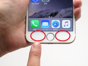 iPhone 6の片手操作がラクになる魔法のような保護ガラス［PR］