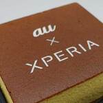 Xperia＆au長期の利用者の特別な宴に潜入 ソニー本社のシークレットエリアも限定公開