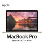 Amazonセール速報：Amazon大バーゲンに今夜MacBook Proが登場予定！