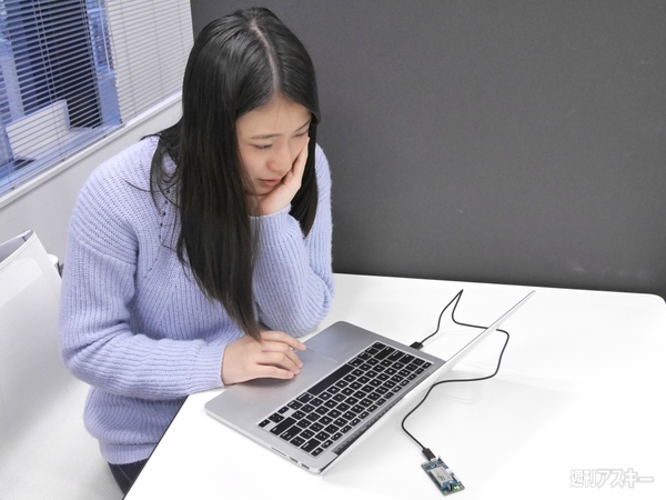 池澤あやかの自由研究