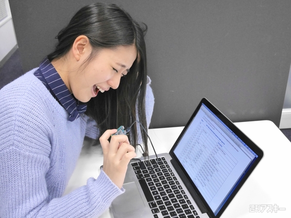 池澤あやかの自由研究