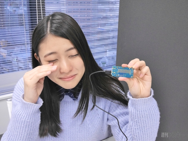 池澤あやかの自由研究