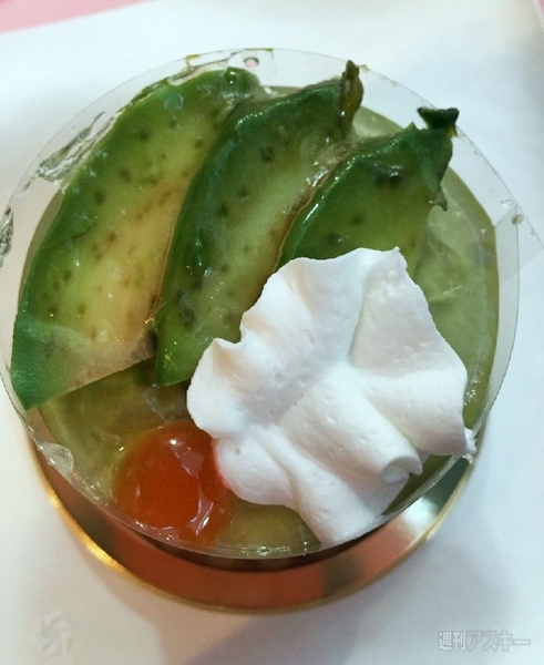 アボカドムース