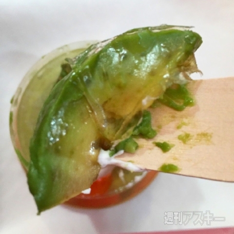 アボカドムース