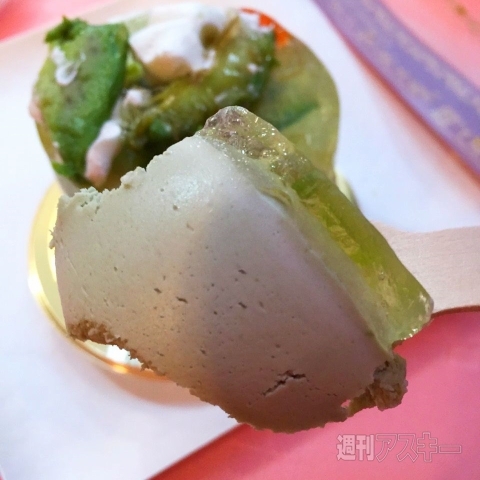 アボカドムース