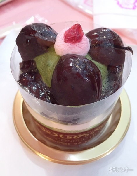 アボカドムース