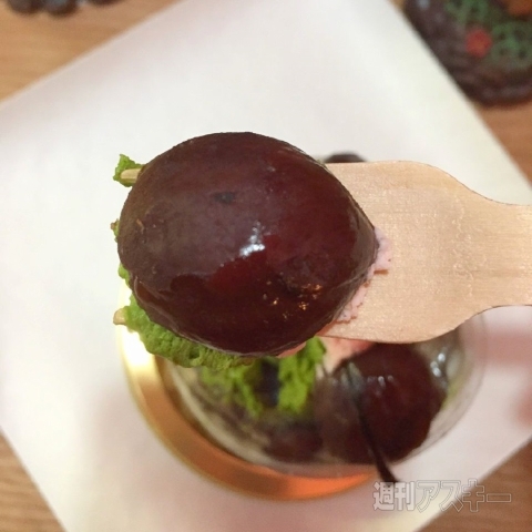 アボカドムース