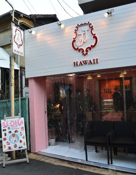 アボカドムース