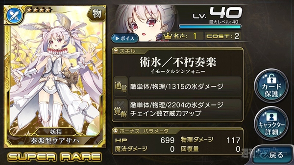 乖離性サントラかってきました