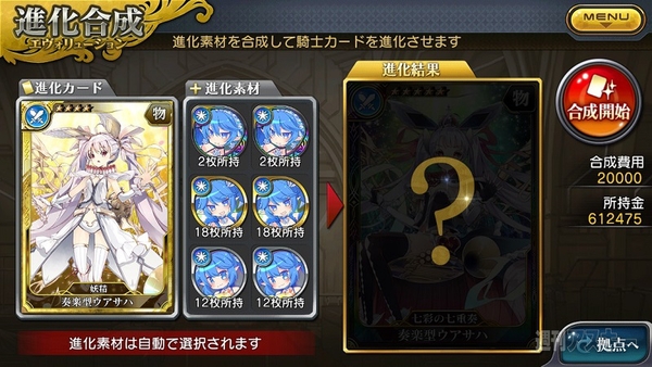 乖離性サントラかってきました