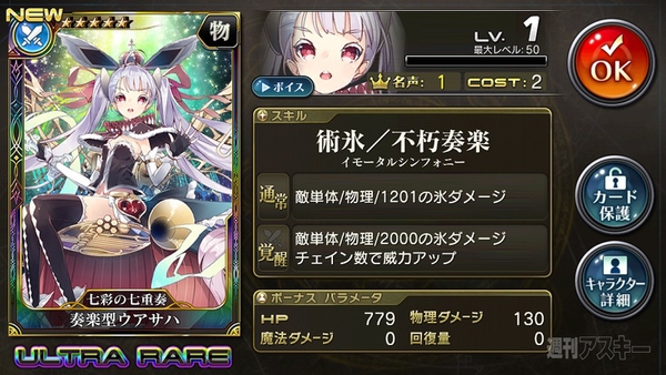 乖離性サントラかってきました