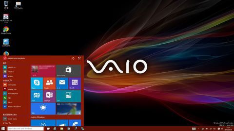 ソニーが基本的に好き