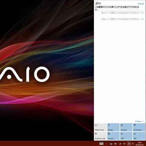 ソニーが基本的に好き