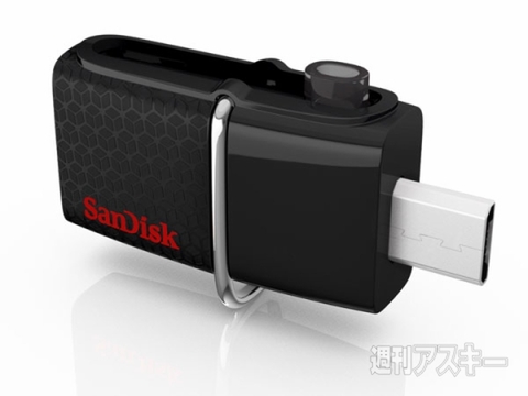 サンディスク　スマホ　USBメモリー