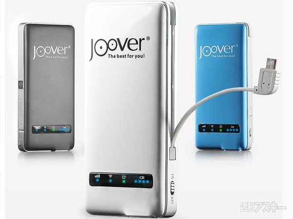 中国モバイルルータ